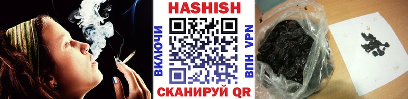 Где купить наркоту Череповец АМФЕТАМИН  МАРИХУАНА  Мефедрон  APVP  Гашиш  Героин  Cocaine 