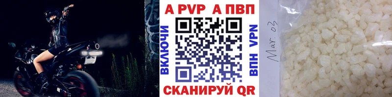 Альфа ПВП VHQ  Череповец 