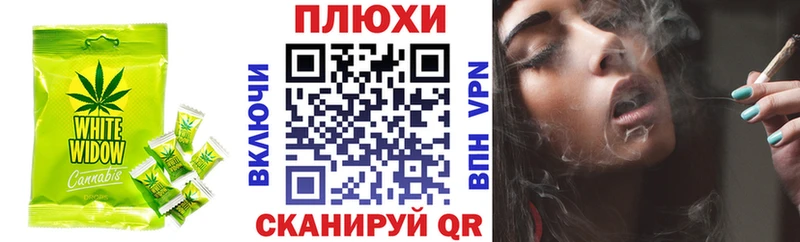 Cannafood конопля  Череповец 