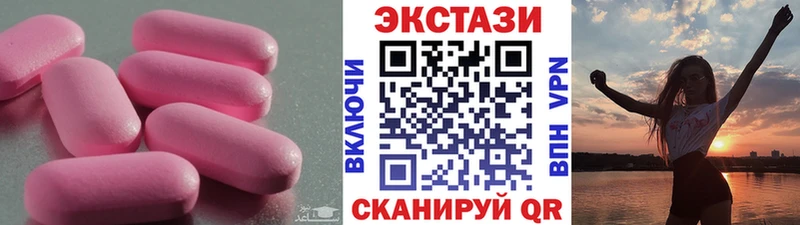 Экстази ешки Череповец