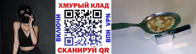 ГЕРОИН белый  Череповец 
