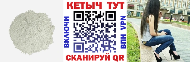 цены   Череповец  KRAKEN вход  Кетамин VHQ 