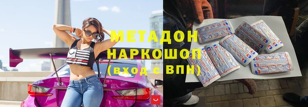 тгк Бугульма