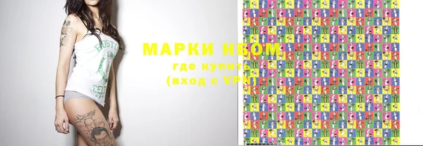 тгк Бугульма