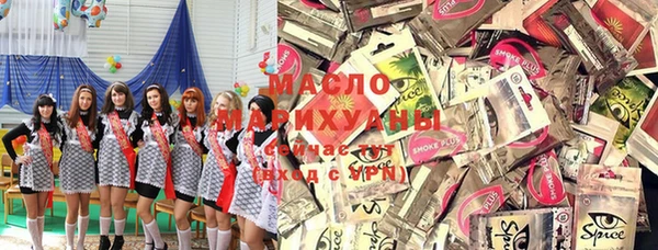 тгк Бугульма