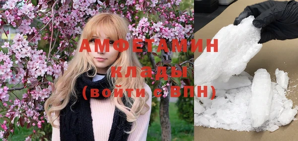 соль ск Бронницы