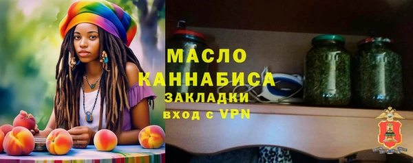 соль ск Бронницы