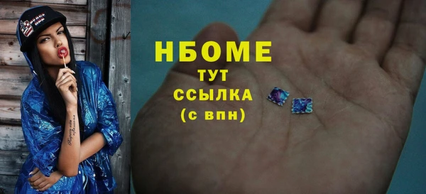 тгк Бугульма
