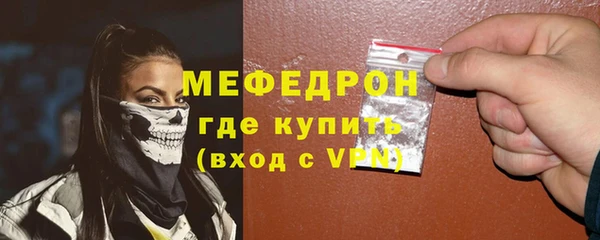 тгк Бугульма
