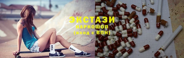 мяу мяу мука Бородино