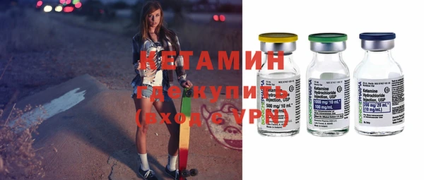 мяу мяу мука Бородино