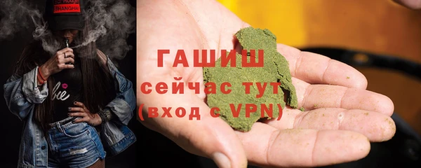 тгк Бугульма