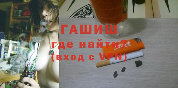соль ск Бронницы