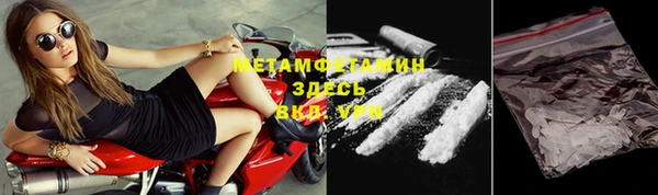мяу мяу мука Бородино