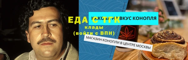 тгк Бугульма