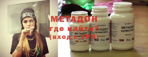 тгк Бугульма