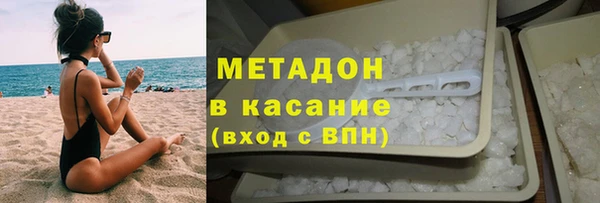 тгк Бугульма