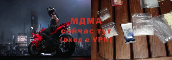 соль ск Бронницы
