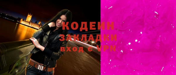 соль ск Бронницы