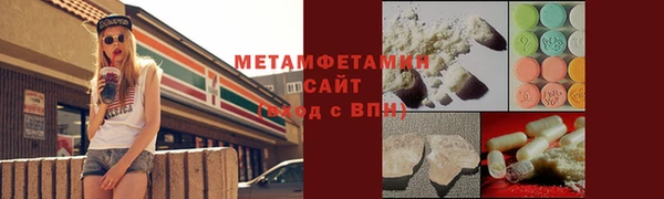 соль ск Бронницы