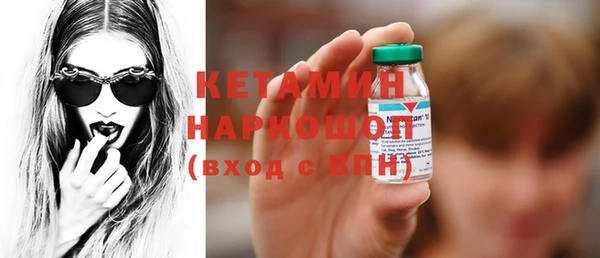 соль ск Бронницы