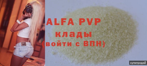 мяу мяу мука Бородино