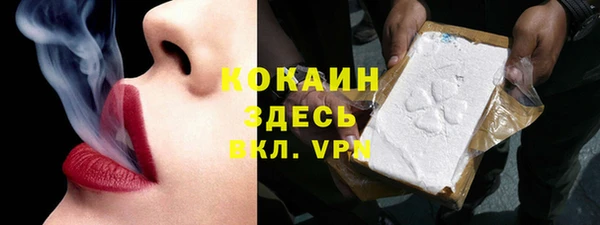 соль ск Бронницы