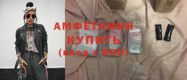 мяу мяу мука Бородино