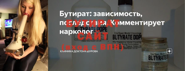 соль ск Бронницы