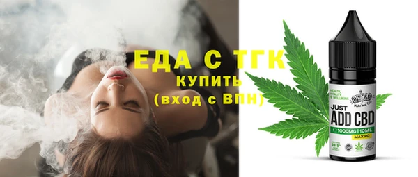 мяу мяу мука Бородино