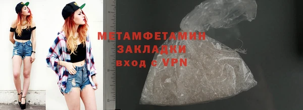 тгк Бугульма