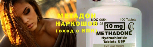 соль ск Бронницы