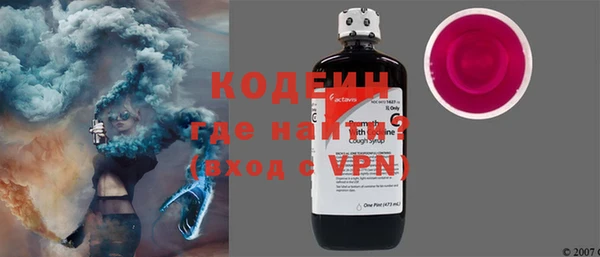 соль ск Бронницы