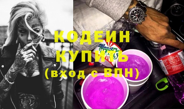 тгк Бугульма