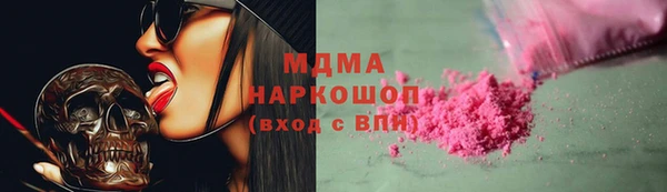 тгк Бугульма