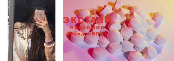 тгк Бугульма