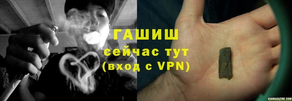 соль ск Бронницы