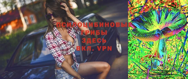 тгк Бугульма