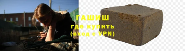 тгк Бугульма