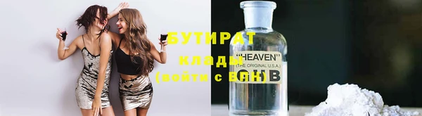 мяу мяу мука Бородино