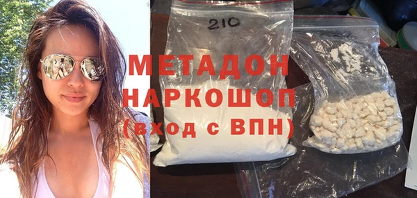 тгк Бугульма
