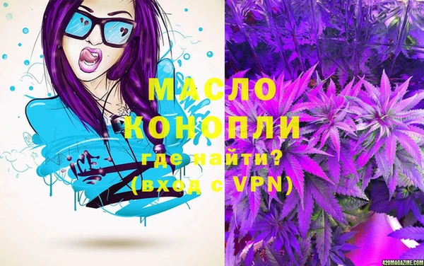 мяу мяу мука Бородино