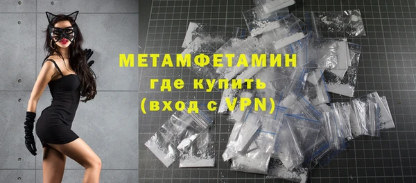 мяу мяу мука Бородино