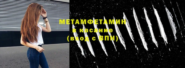 соль ск Бронницы
