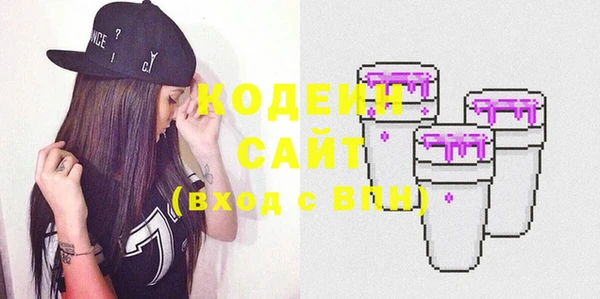 мяу мяу мука Бородино