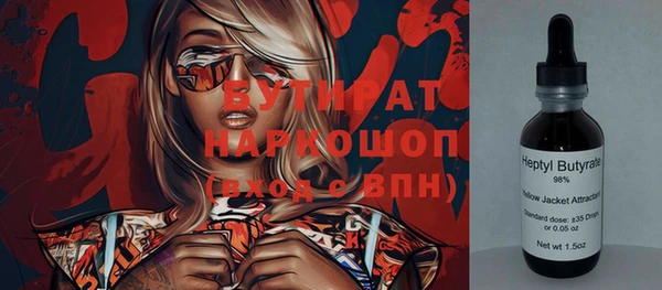 тгк Бугульма