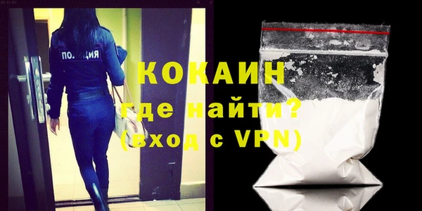 соль ск Бронницы