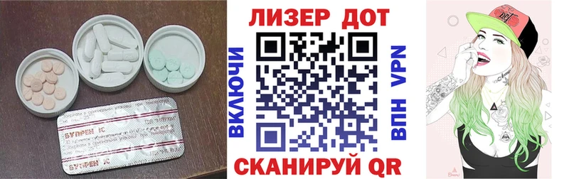 цена   гидра как войти  это Telegram  Череповец  ЛСД экстази ecstasy 