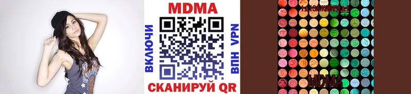 MDMA VHQ  закладки  Череповец 