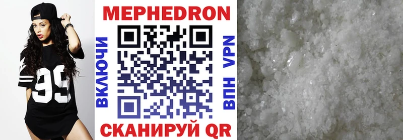 Меф мука  Череповец 
